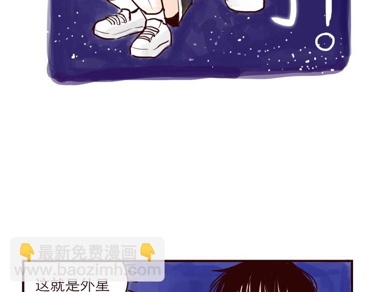 第1话 地球入侵倒计时-第1话