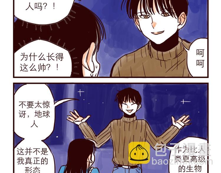 第1话 地球入侵倒计时-第1话