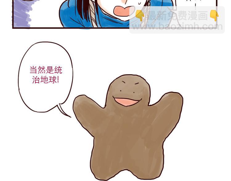 第1话 地球入侵倒计时-第1话