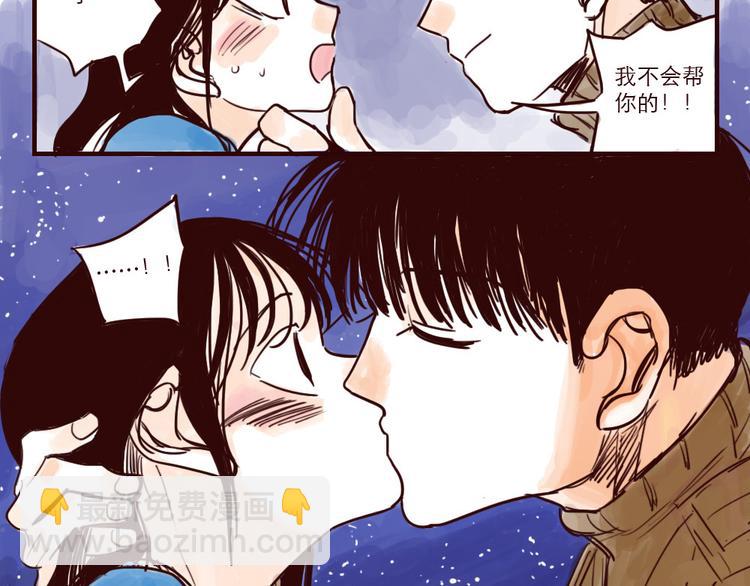 第1话 地球入侵倒计时-第1话