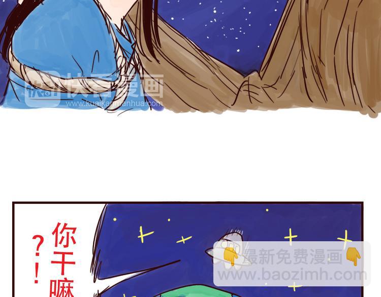 第1话 地球入侵倒计时-第1话