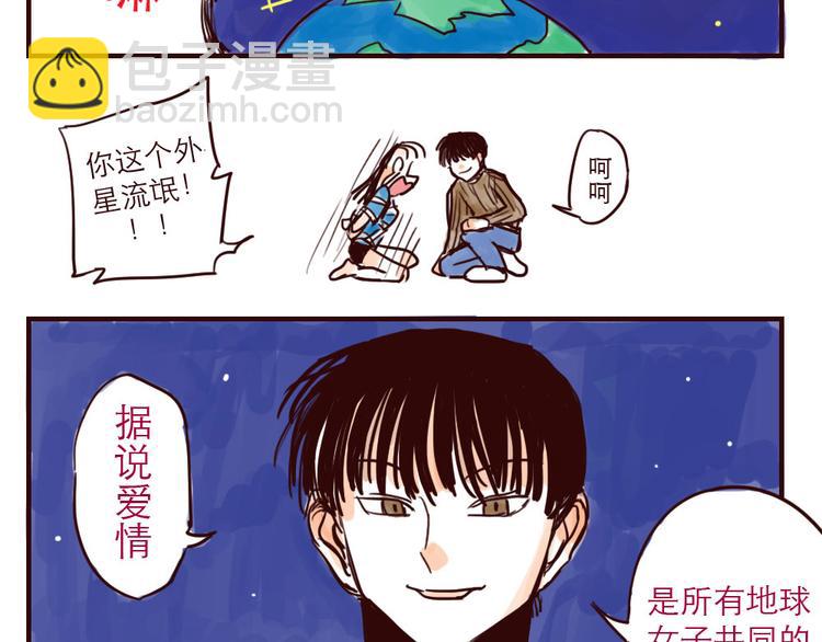 第1话 地球入侵倒计时-第1话