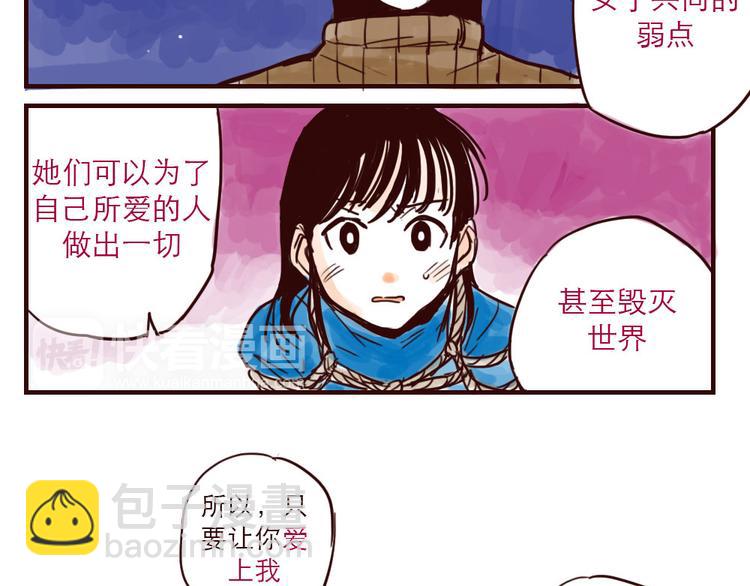 第1话 地球入侵倒计时-第1话