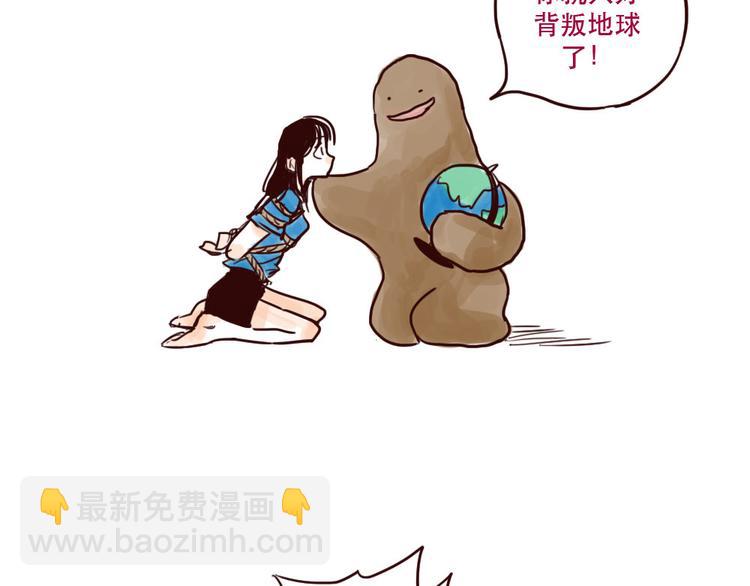 第1话 地球入侵倒计时-第1话