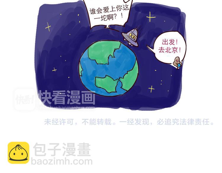 第1话 地球入侵倒计时-第1话