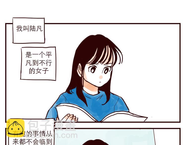 第1话 地球入侵倒计时-第1话