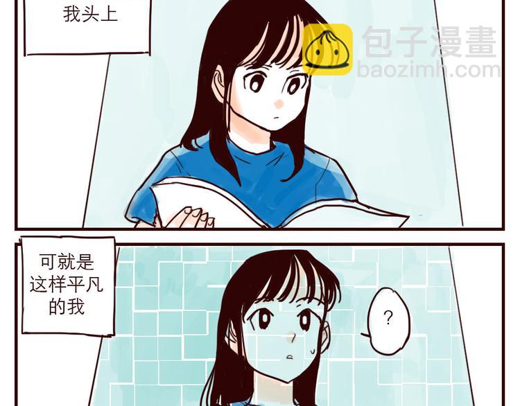 第1话 地球入侵倒计时-第1话