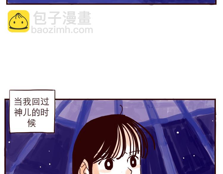 第1话 地球入侵倒计时-第1话