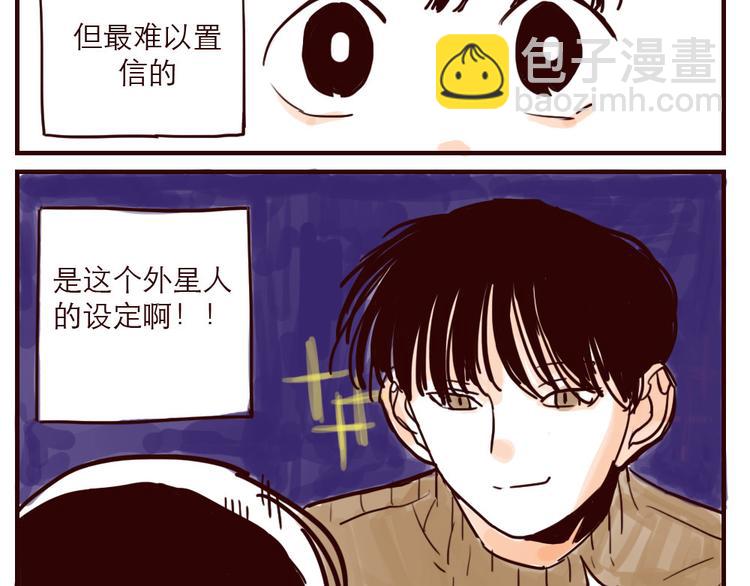 第1话 地球入侵倒计时-第1话