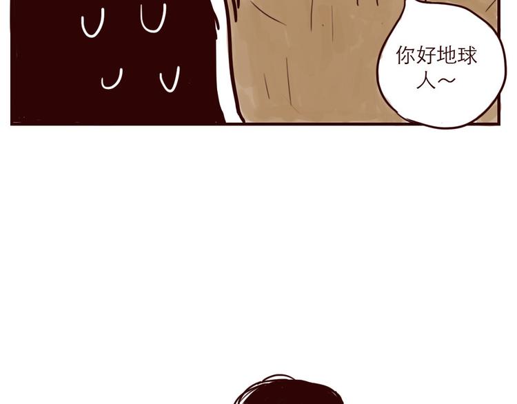 第1话 地球入侵倒计时-第1话