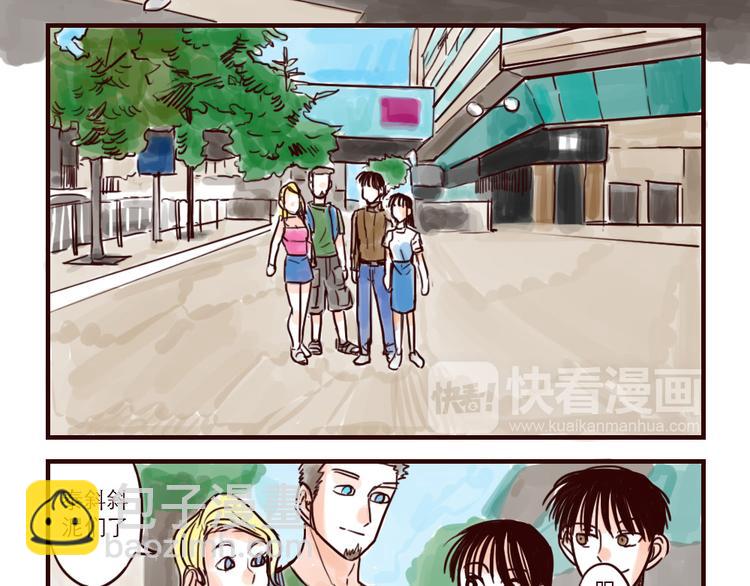 第11话 国家宝藏-第11话