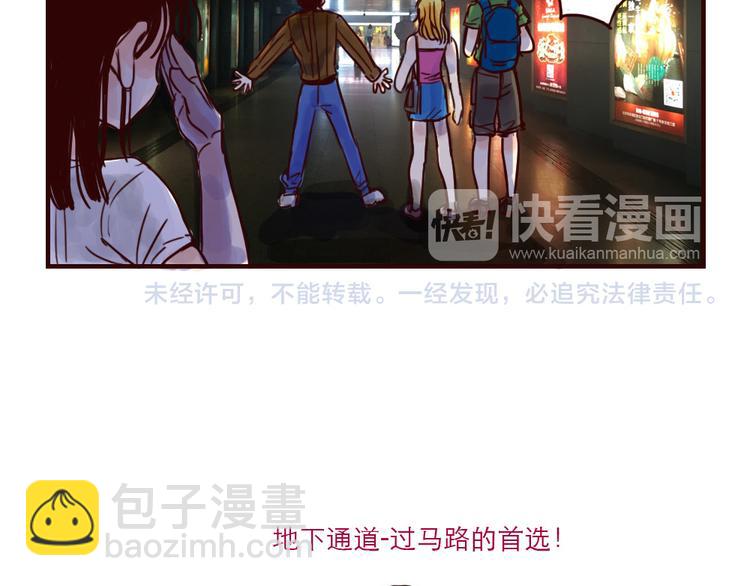 第11话 国家宝藏-第11话