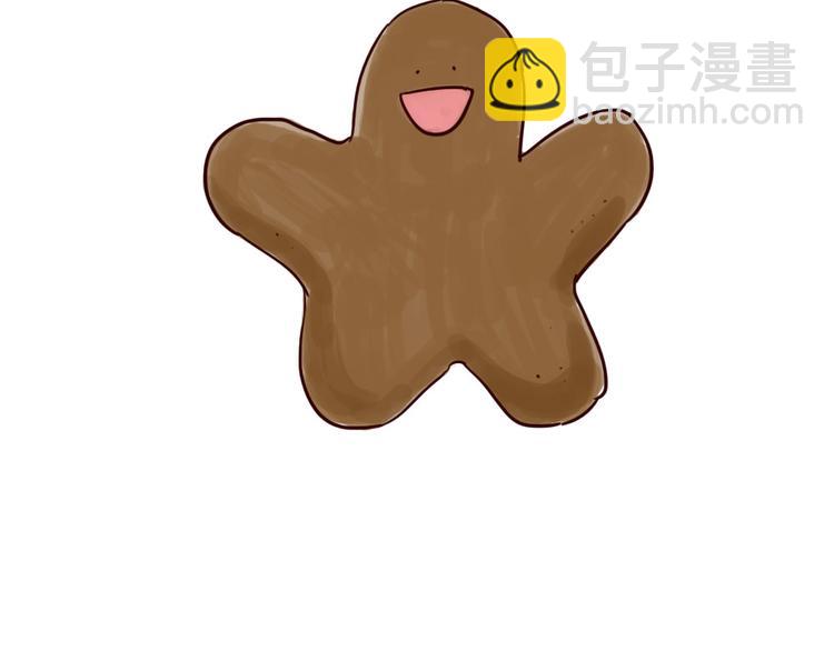 第11话 国家宝藏-第11话