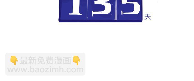 第11话 国家宝藏-第11话