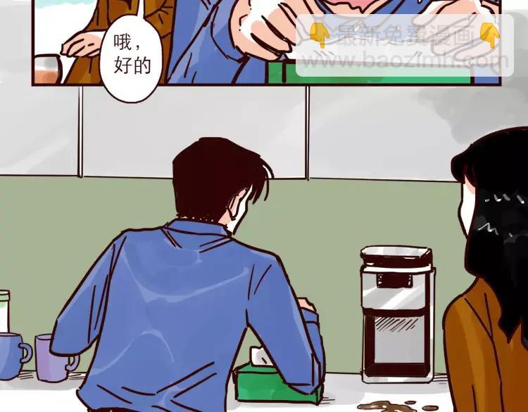 第101话 身份危机-第101话