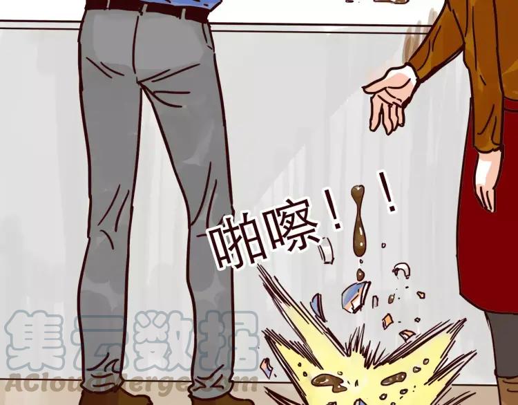 第101话 身份危机-第101话