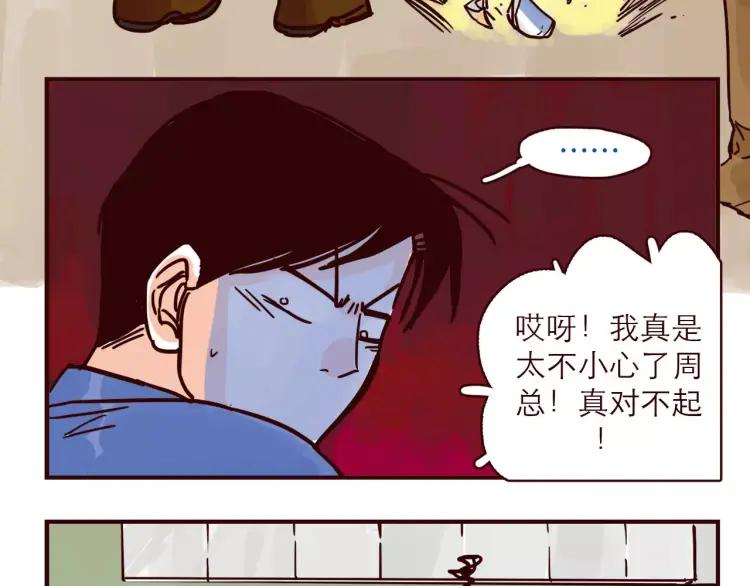 第101话 身份危机-第101话