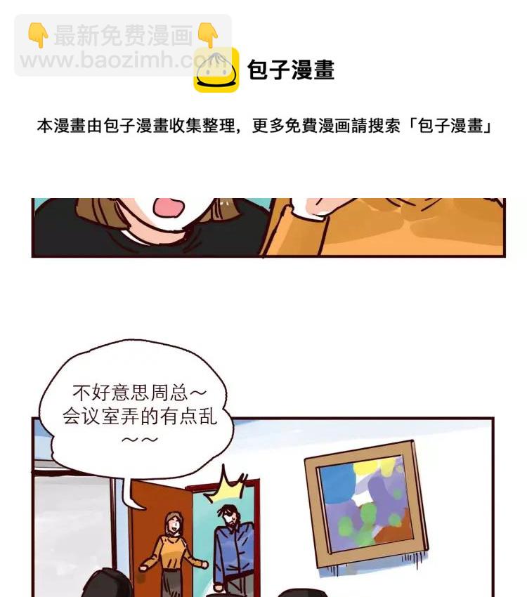 第101话 身份危机-第101话