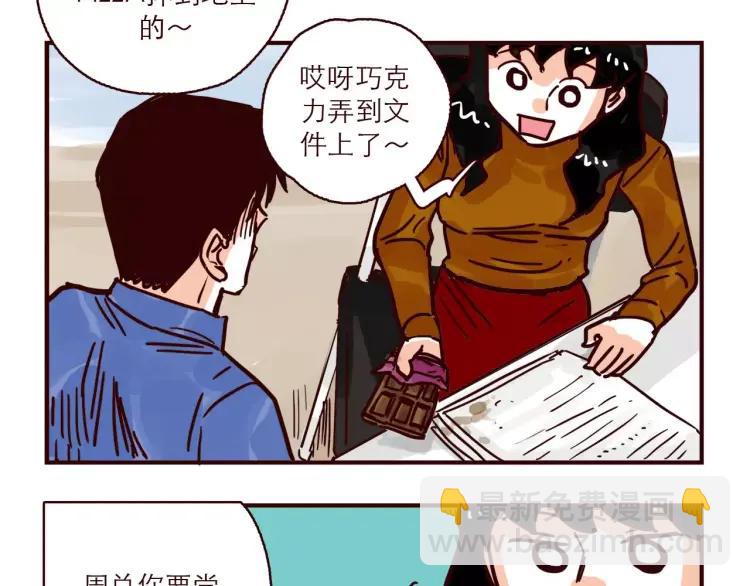 第101话 身份危机-第101话