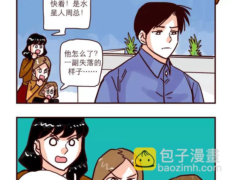 第101话 身份危机-第101话