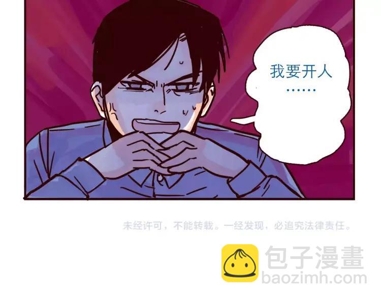 第101话 身份危机-第101话