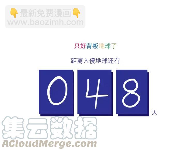 第101话 身份危机-第101话