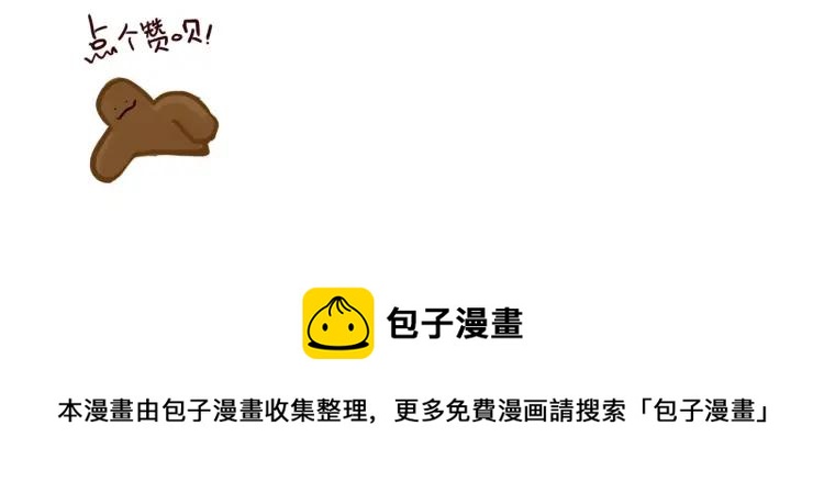 第101话 身份危机-第101话