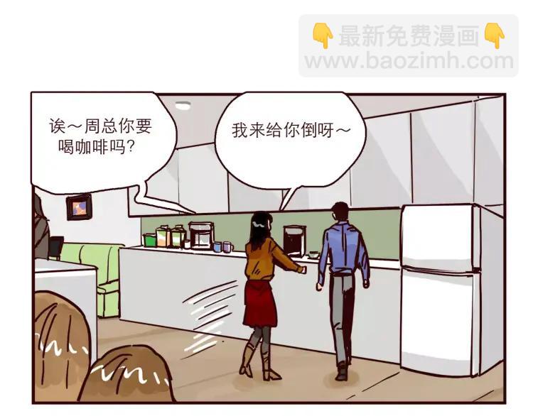 第101话 身份危机-第101话