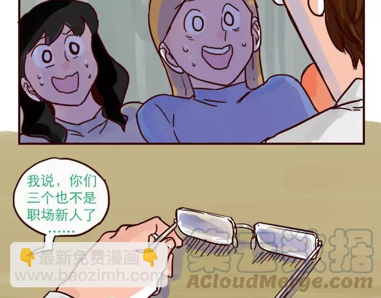 第103话 威胁-第103话