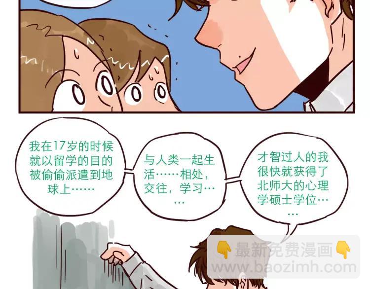 第103话 威胁-第103话