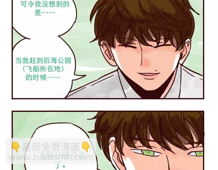 第103话 威胁-第103话