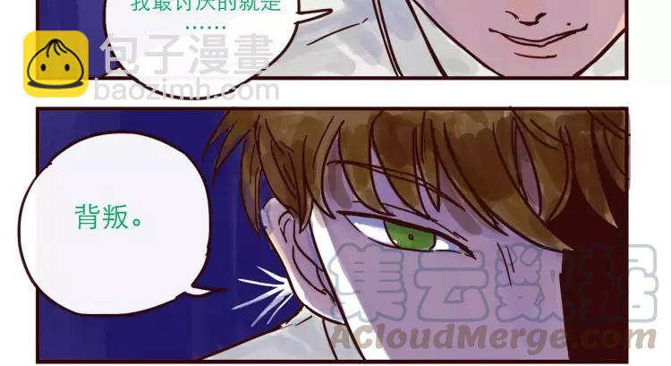 第103话 威胁-第103话