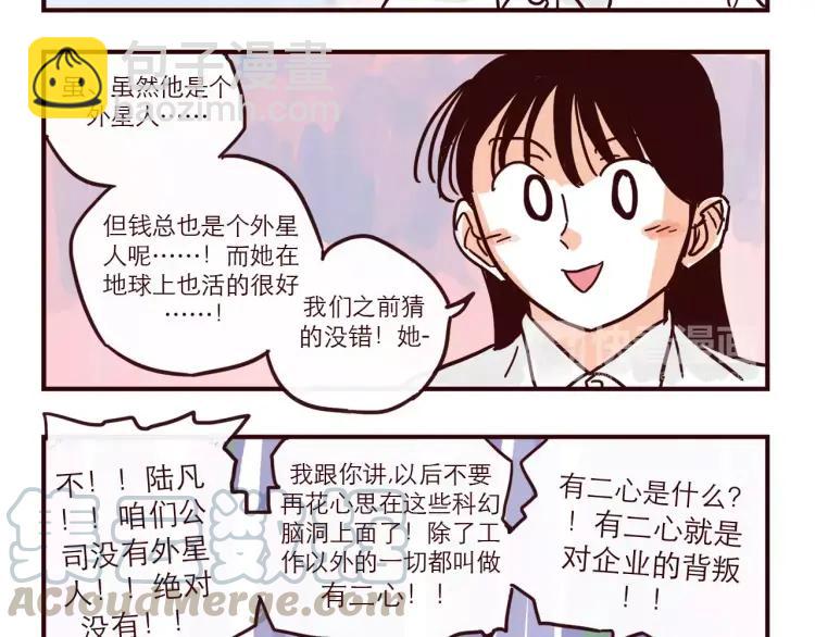 第103话 威胁-第103话