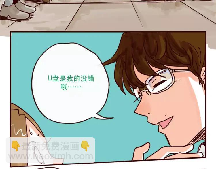 第103话 威胁-第103话