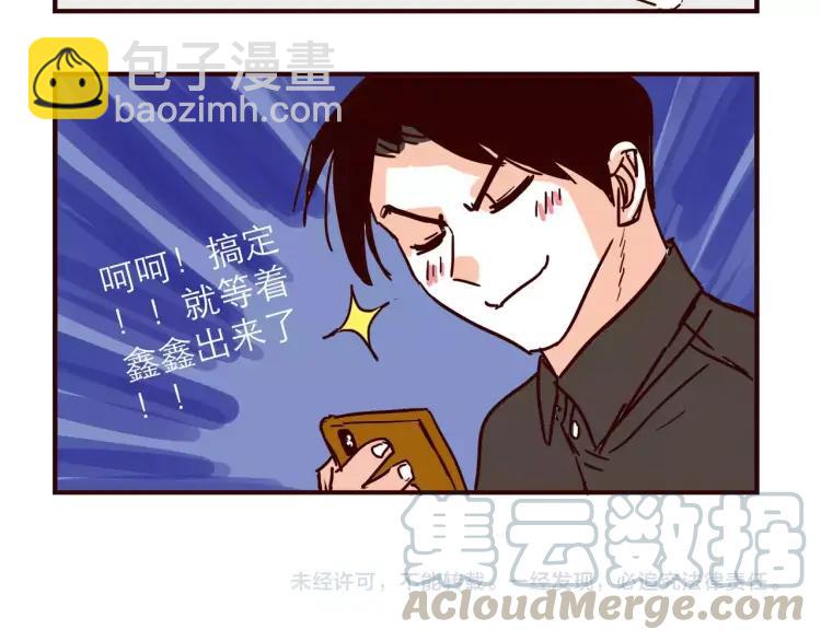 第105话 失策-第105话