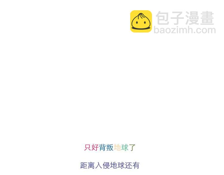 第105话 失策-第105话