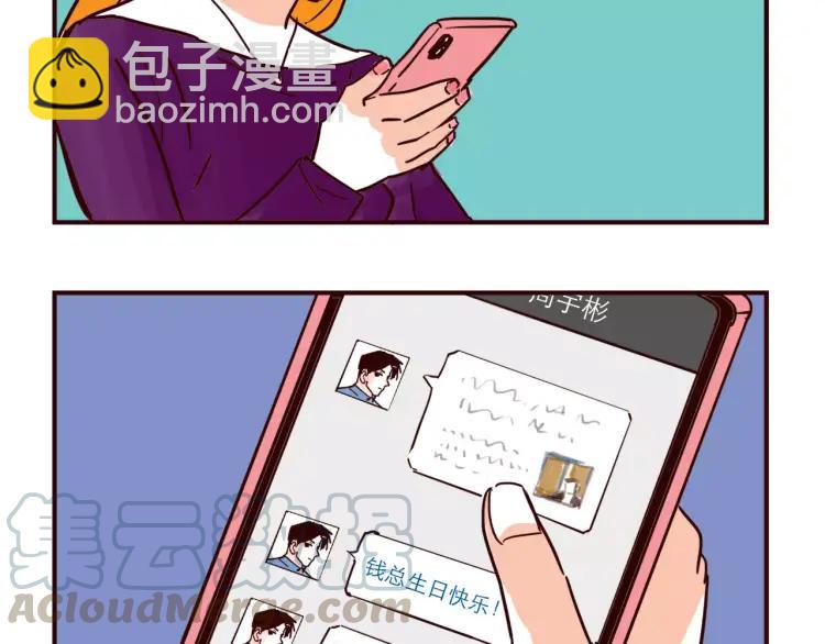 第105话 失策-第105话