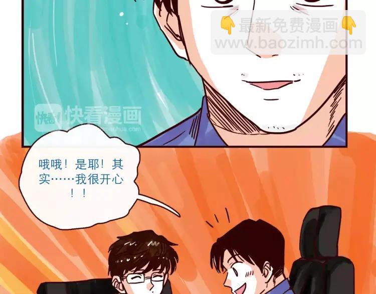 第107话 失恋-第107话