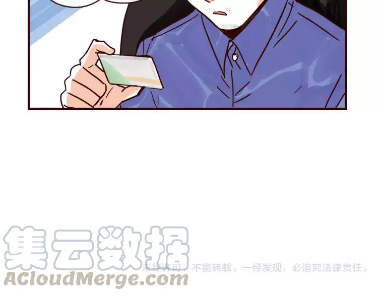 第107话 失恋-第107话