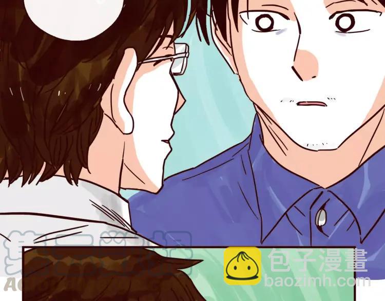 第107话 失恋-第107话