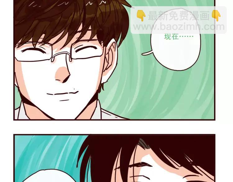 第107话 失恋-第107话