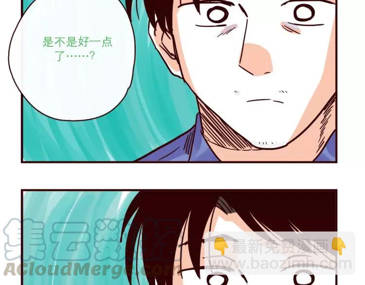 第107话 失恋-第107话