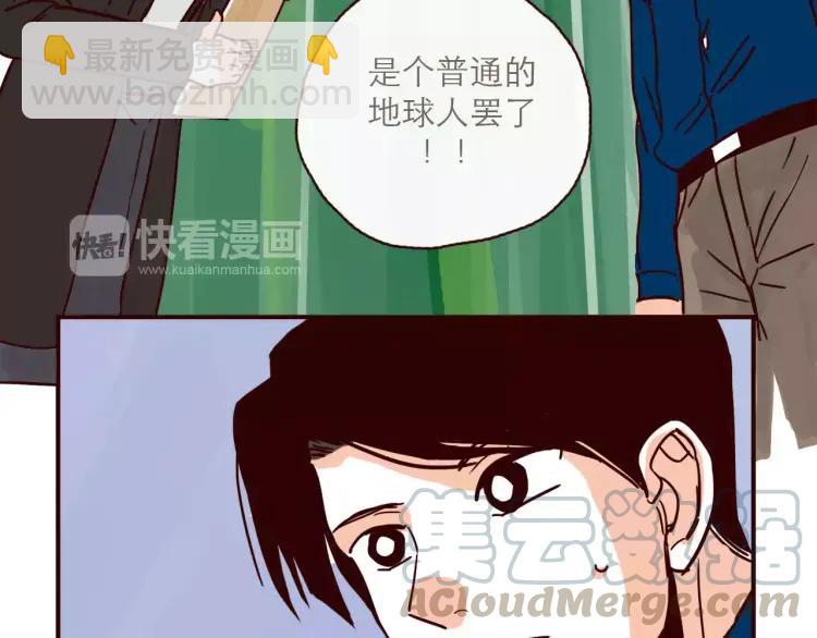 第109话 自信爱-第109话