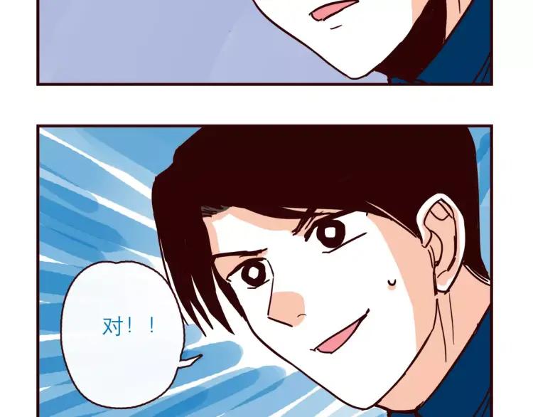 第109话 自信爱-第109话