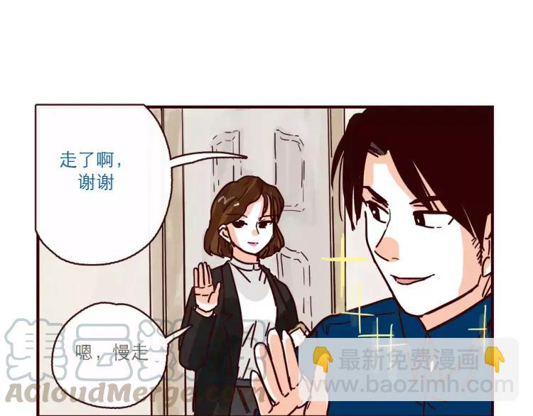 第109话 自信爱-第109话