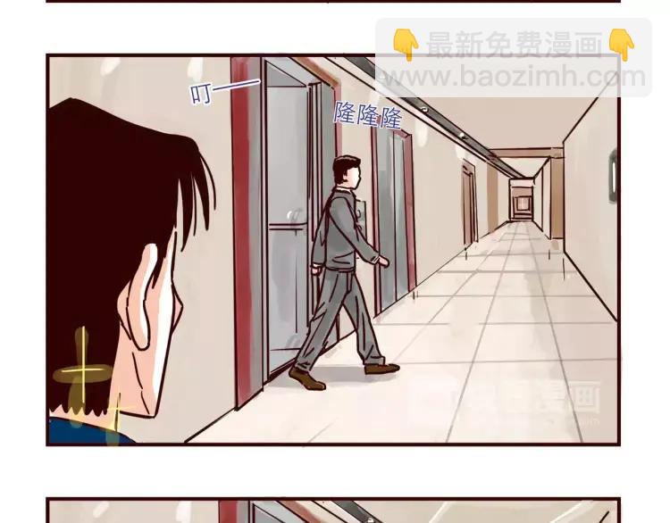 第109话 自信爱-第109话