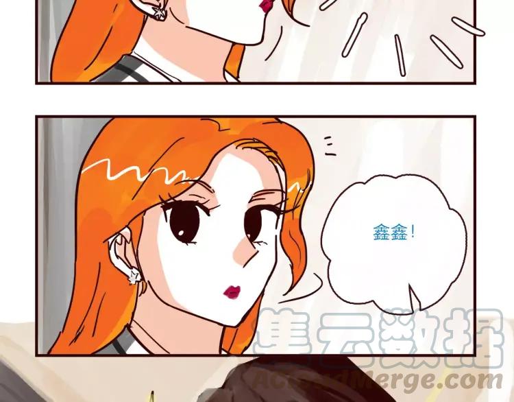 第109话 自信爱-第109话