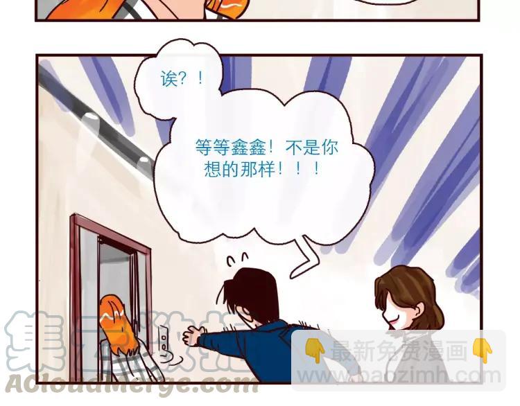 第109话 自信爱-第109话