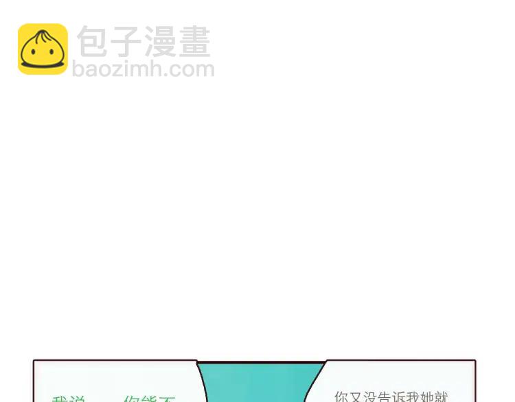 第109话 自信爱-第109话