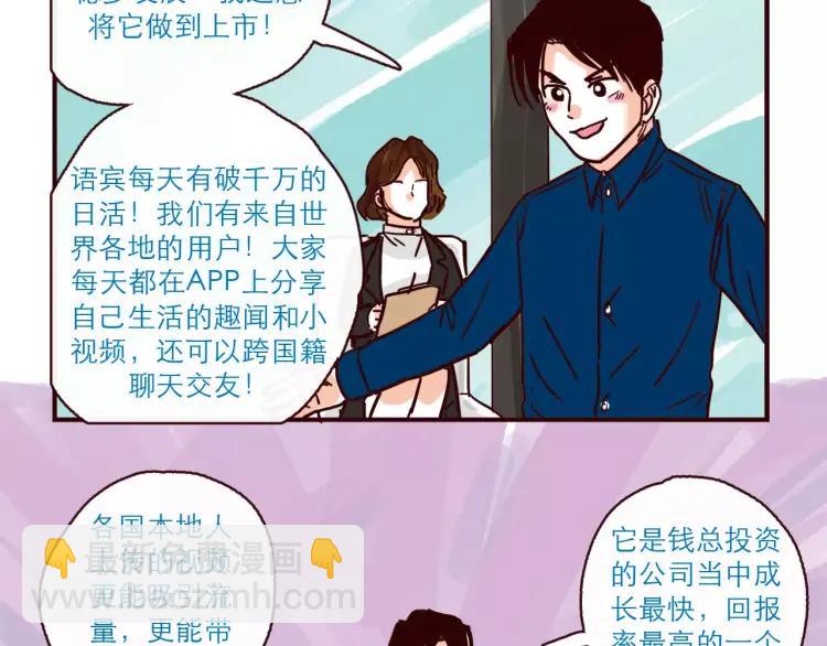 第109话 自信爱-第109话